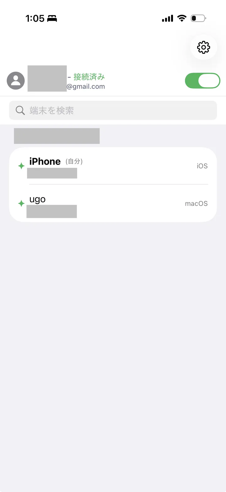 iPhoneとMacがゼロトラストメッシュへ接続した状態